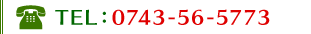 TEL�F0743-56-5773